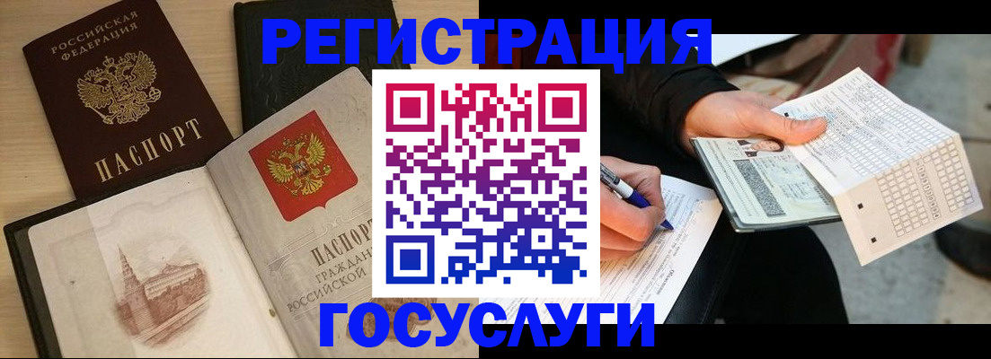 пропишу в квартире в Уварово